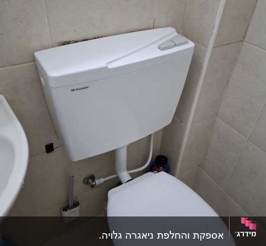 אסלה ומיכל הדחה בחדר אמבטיה